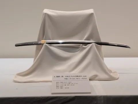 刀