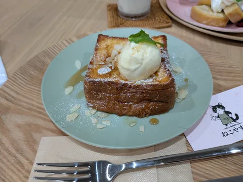 厚切りトーストと冷たい対話