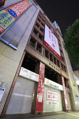 夜のビルに浮かぶ看板の色