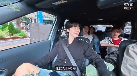 車内のささやかな空気