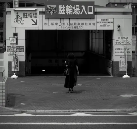地下駐輪場の静かな一歩