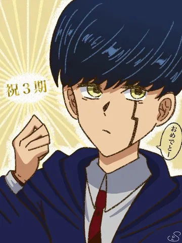 決意の眼差し