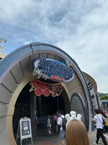 星への旅路、夢への入り口