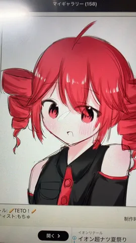 赤髪ツインテのキュートなイラスト