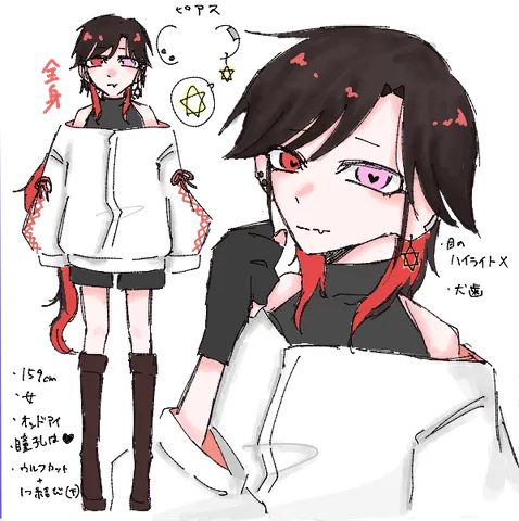 クールな雰囲気のキャラクターイラスト