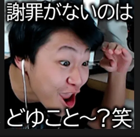 この表情、一体何？