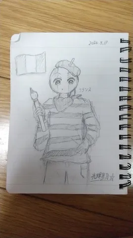 パリジェンヌ風 artista のスケッチ