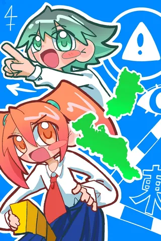勢いが止まらない！？２人の冒険