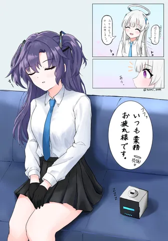 ひとときの休息、お疲れ様です。