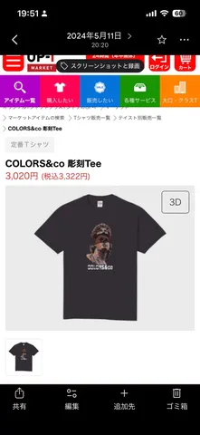 COLORS&co. 彫刻Tシャツ