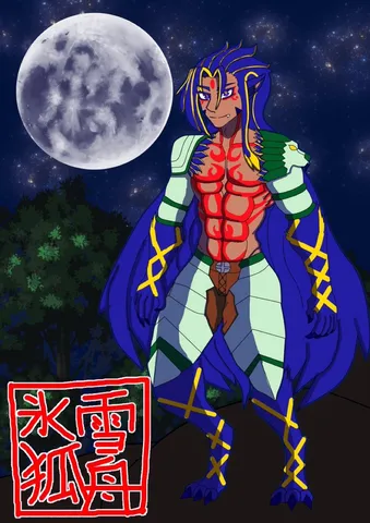月夜に現れた獣人
