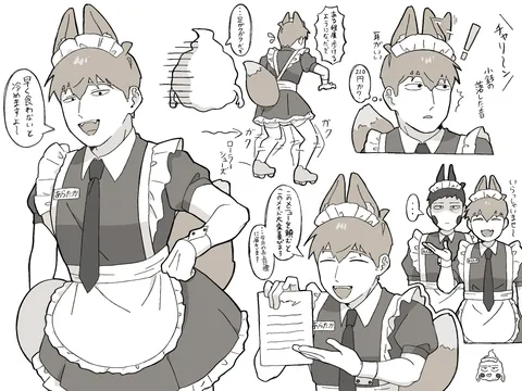 メイド服でキリッ！意外な一面？