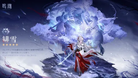 魂が舞い、緋雪が誓う夜
