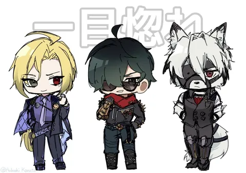色と陰影の三人組