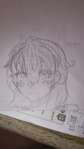 星が揺れる瞳の記憶