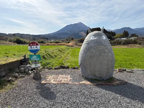 となりのトトロ、異国感満載の風景