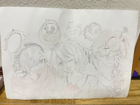 大妖怪