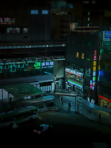浦和