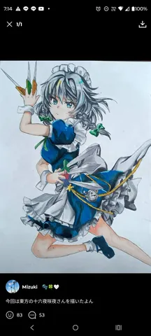 風に揺れる青いドレス
