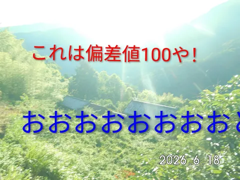 懐かしい風景とAIの感性