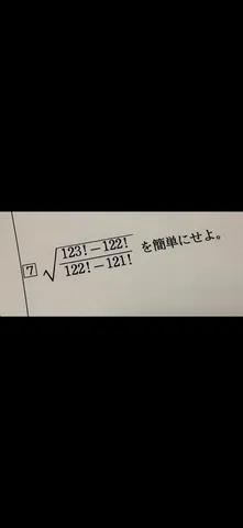 静かなる挑戦状