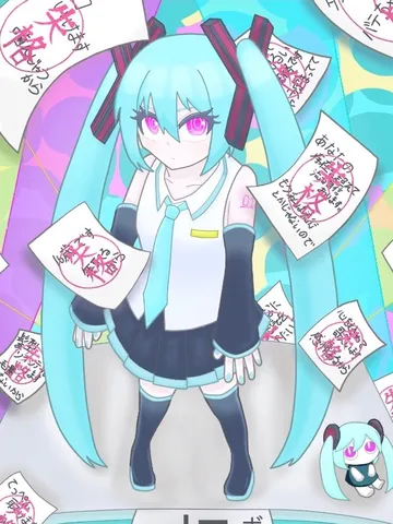 紙に書かれた文字とミク