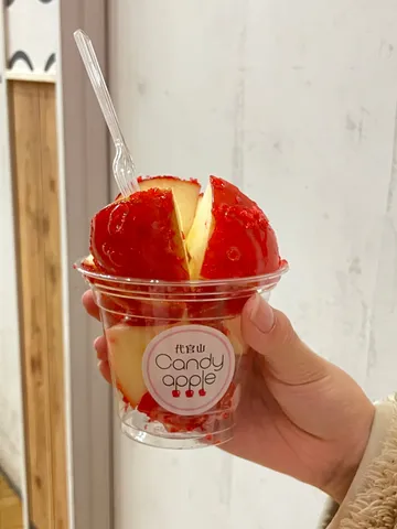 甘くて冷たい、夢のキャンディアップル