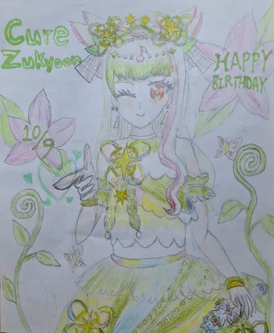 キラキラ輝く魔法少女の誕生日