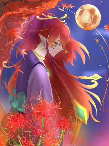 秋の夜長、紅の幻想
