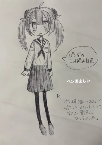 ペン画のパンダさん、白くて可愛い
