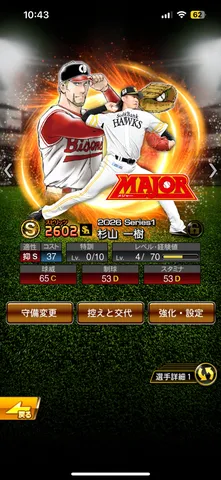熱気を帯びる二人の選手