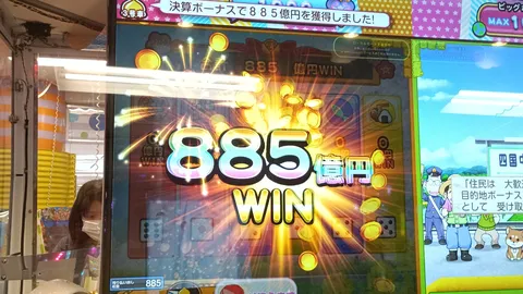 885億WIN！決算ボーナスで爆アド！