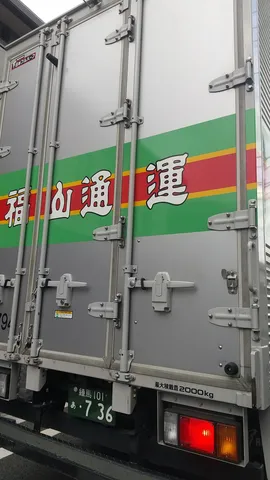 トラックの荷台に描かれた文字