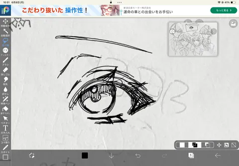 目