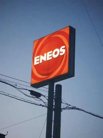 空に映えるENEOSの看板