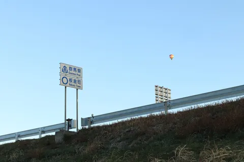 空に浮かぶ彩りの旅
