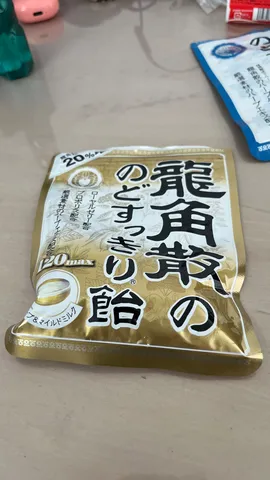 金色のパッケージに輝く龍角散