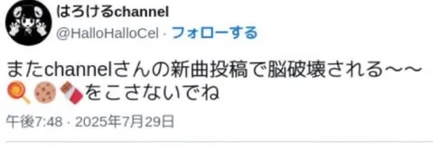 脳破壊注意喚起？