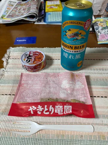 夕食は缶詰とビールで乾杯！