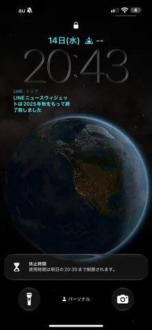 地球が夜を照らす瞬間