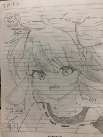 星屑の声が聞こえる笑顔