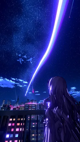 夜空を舞う光の帯