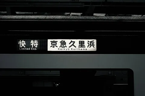 モノクロームの行き先