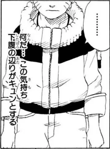 この気持ち…なんだ？