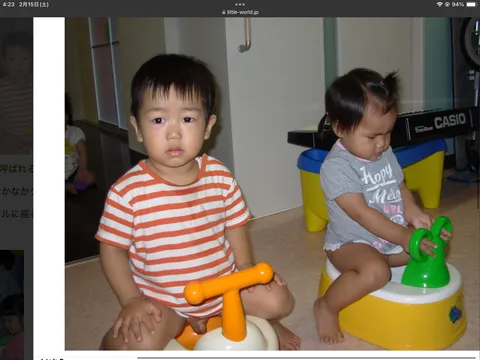 無題