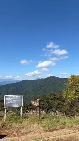青い空と山の静寂