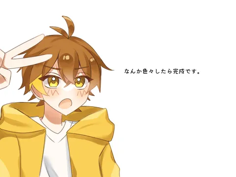 元気いっぱい！黄色いパーカーの少年
