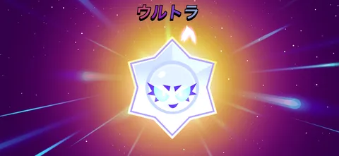 銀河に輝く星の祝福