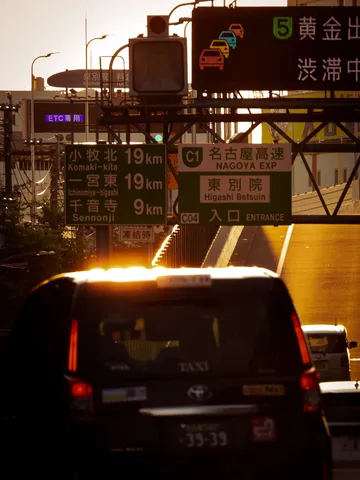 夕陽に照らされる高速道路