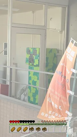 クリーパー？いや、これは映える文化祭か！